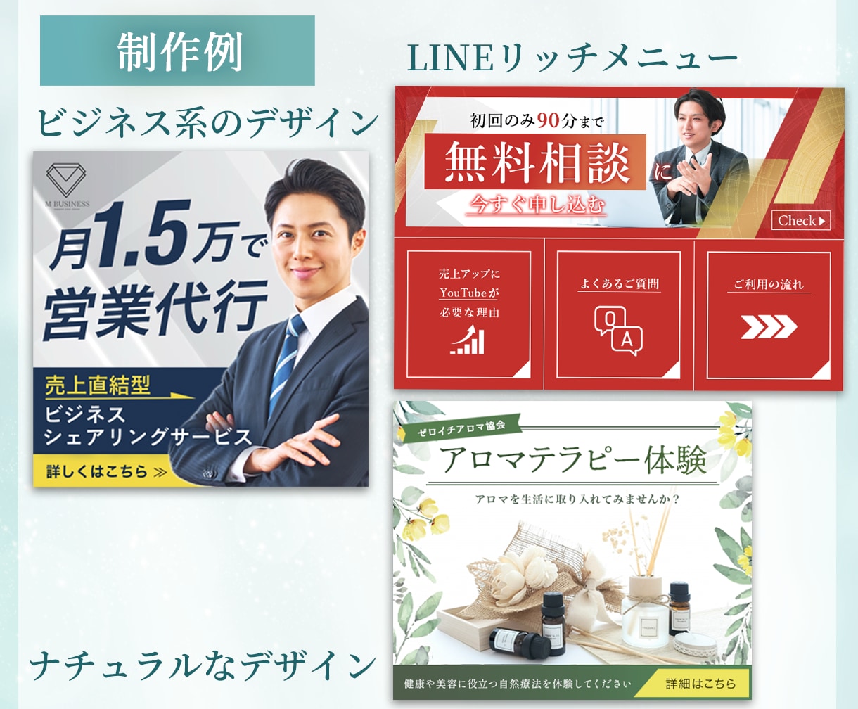 プロが売れるバナー等広告を格安でデザインします スクロールする手が止まる、目立つWEB画像で売上・集客UP！ イメージ5