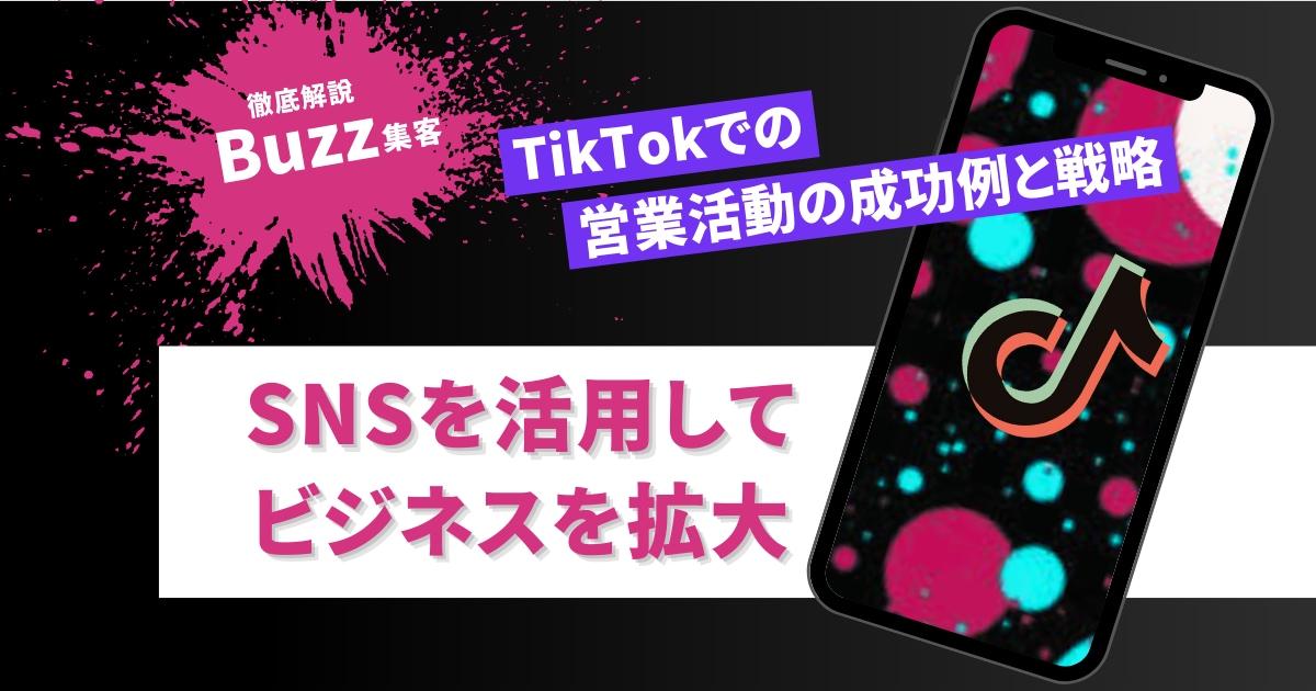 元TikTok社員が正しいSNS運用を教えます 企画構成、台本、撮影、編集まで一気通貫でご対応します イメージ7