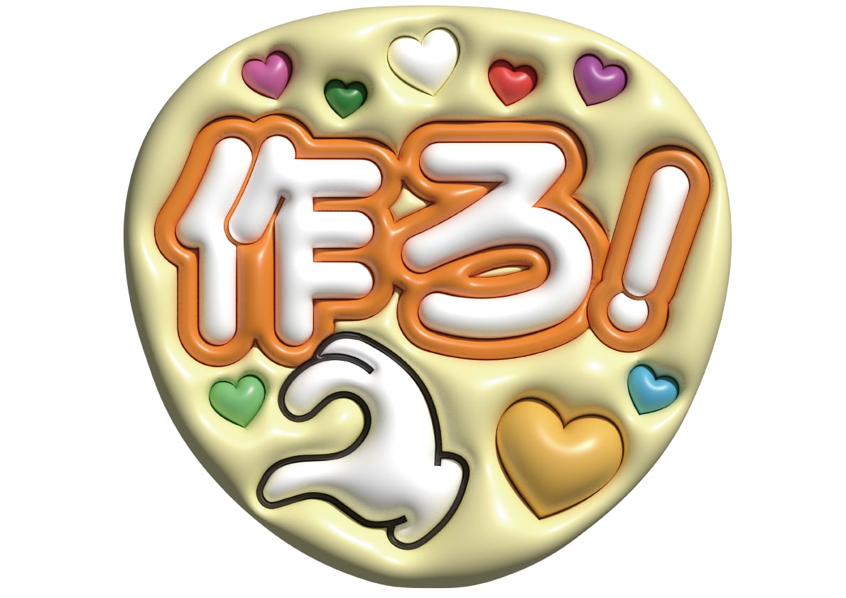 ぷっくり可愛い！推し活うちわデザイン制作します 推し活初心者さんも安心！印刷用データで納品対応 イメージ4