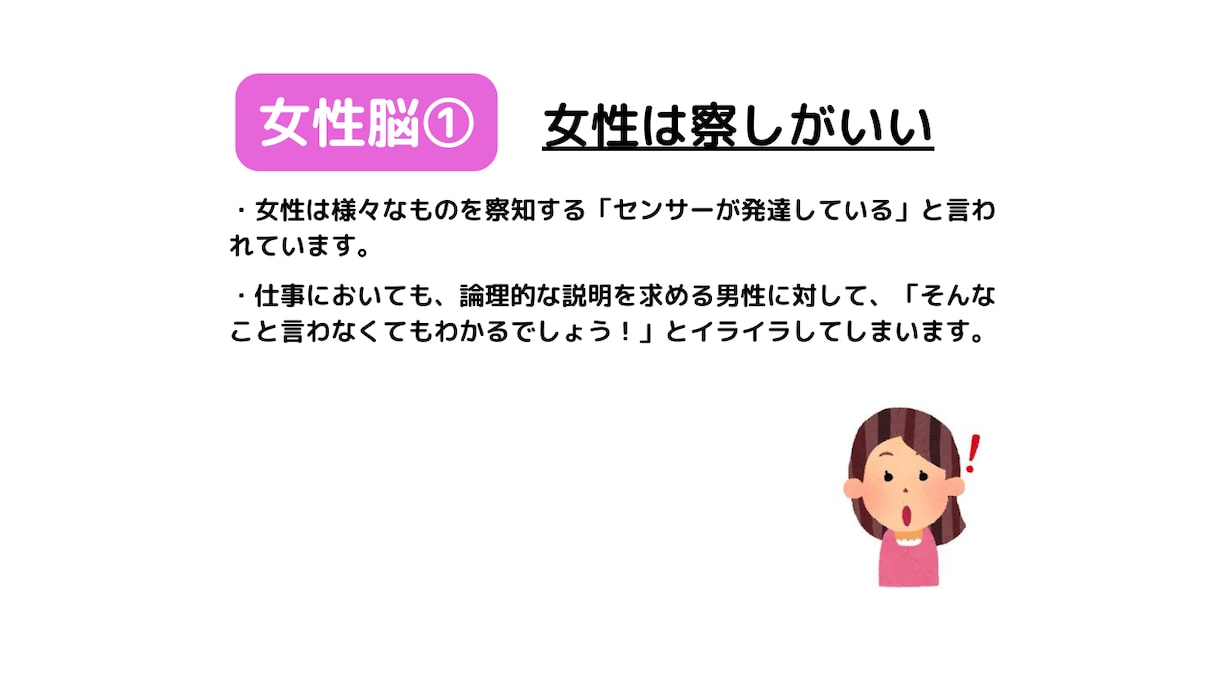 恋愛相談　彼女ができる方法を教えます 彼女／恋愛相談／恋愛初心者／男性限定／アドバイス／２０代 イメージ2