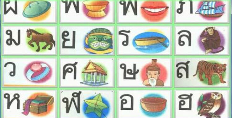 あなたのお名前をタイ語(タイ文字)で表記します タイ人とやりとりする機会の多い方へ！名刺やメールの署名欄に！ イメージ1