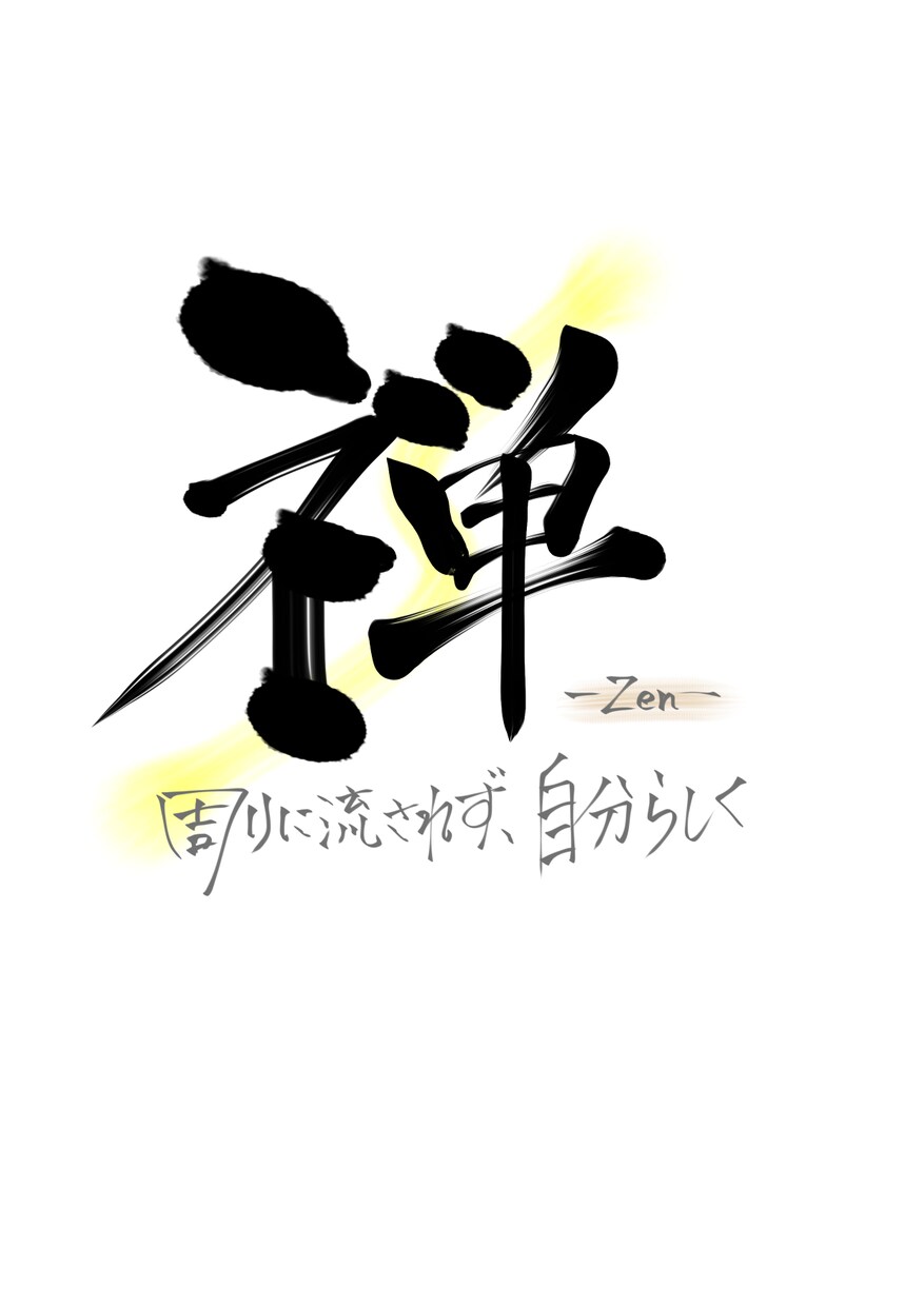 命名書を作成します 世界に一つの命名書を手に入れよう イメージ2