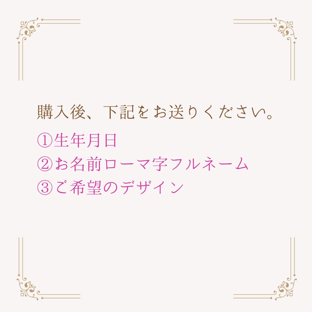 サビアンシンボルで本質を思い出すアート画像届けます 生年月日からあなたの人生の目的を宣言文章に/自由に印刷OK イメージ10