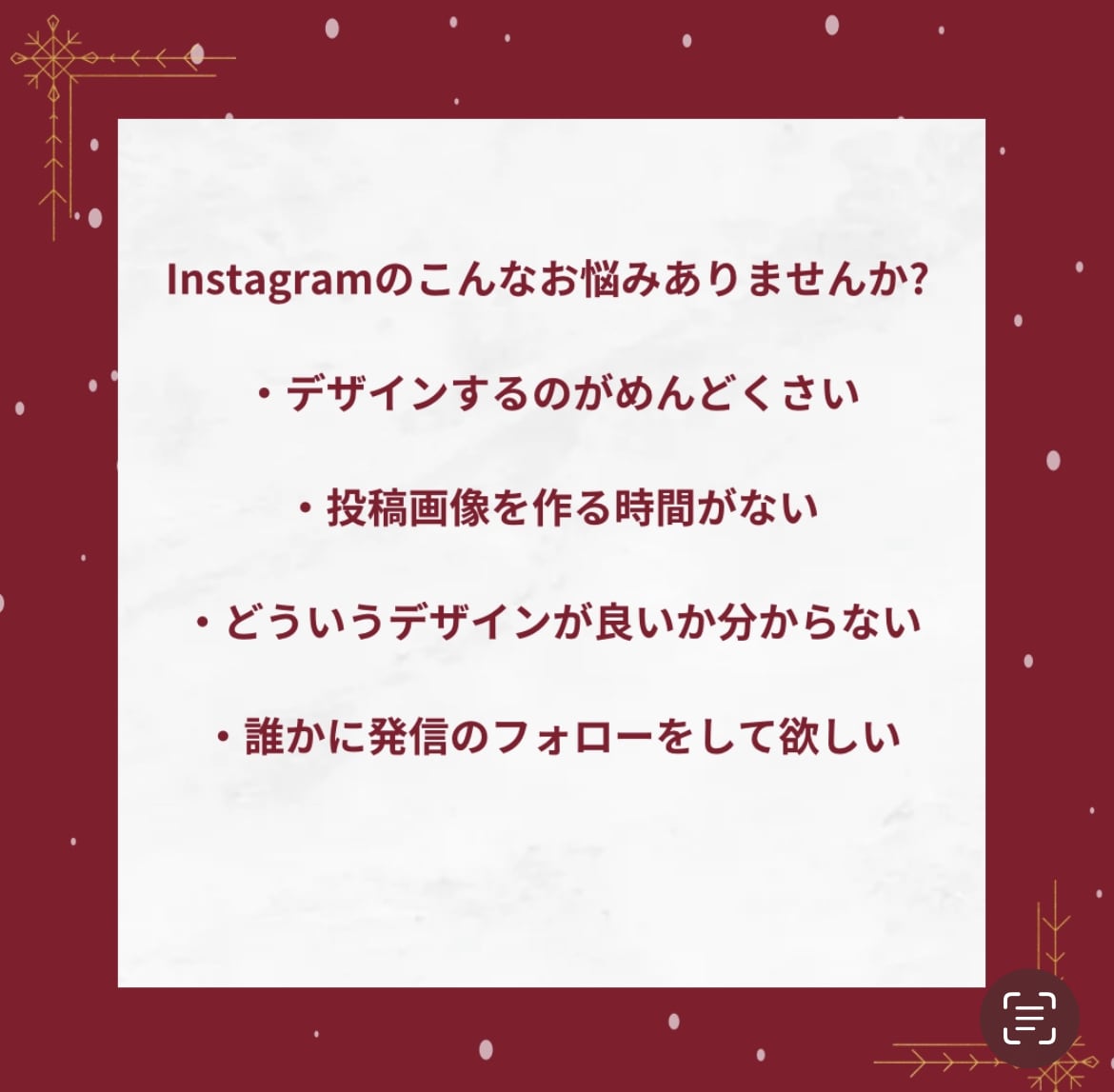 Instagramの投稿・広告画像を作ります Instagram用投稿画像をご要望に合わせて作成いたします イメージ2