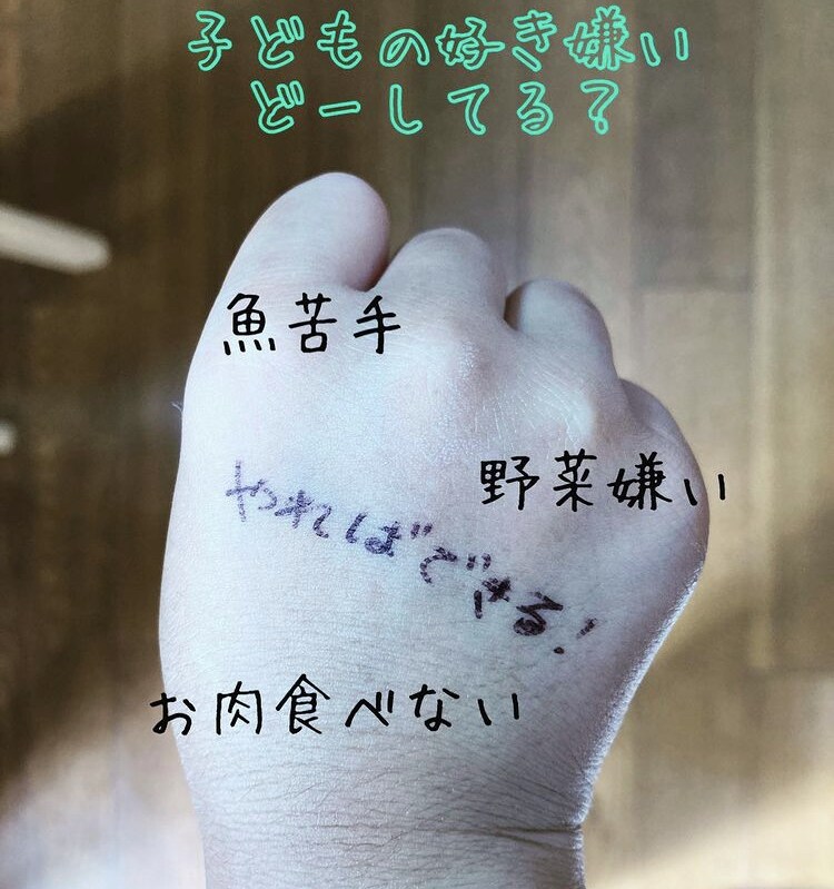 栄養バランスについてご指導します 栄養士ママからの子ども〜大人まで、栄養の悩みにお答えします！ イメージ1