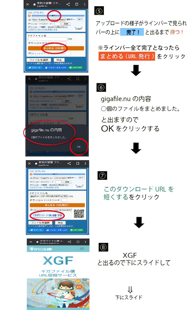 1,000円！スマホから動画を送信DVDにします 動画送信後に“写真画面”で送信した動画を確認出来ます イメージ4