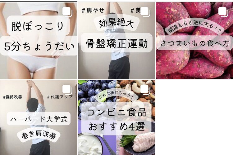 インスタの投稿のタイトル作ります インスタ運用者が作るインスタ投稿のタイトル作ります。 イメージ1