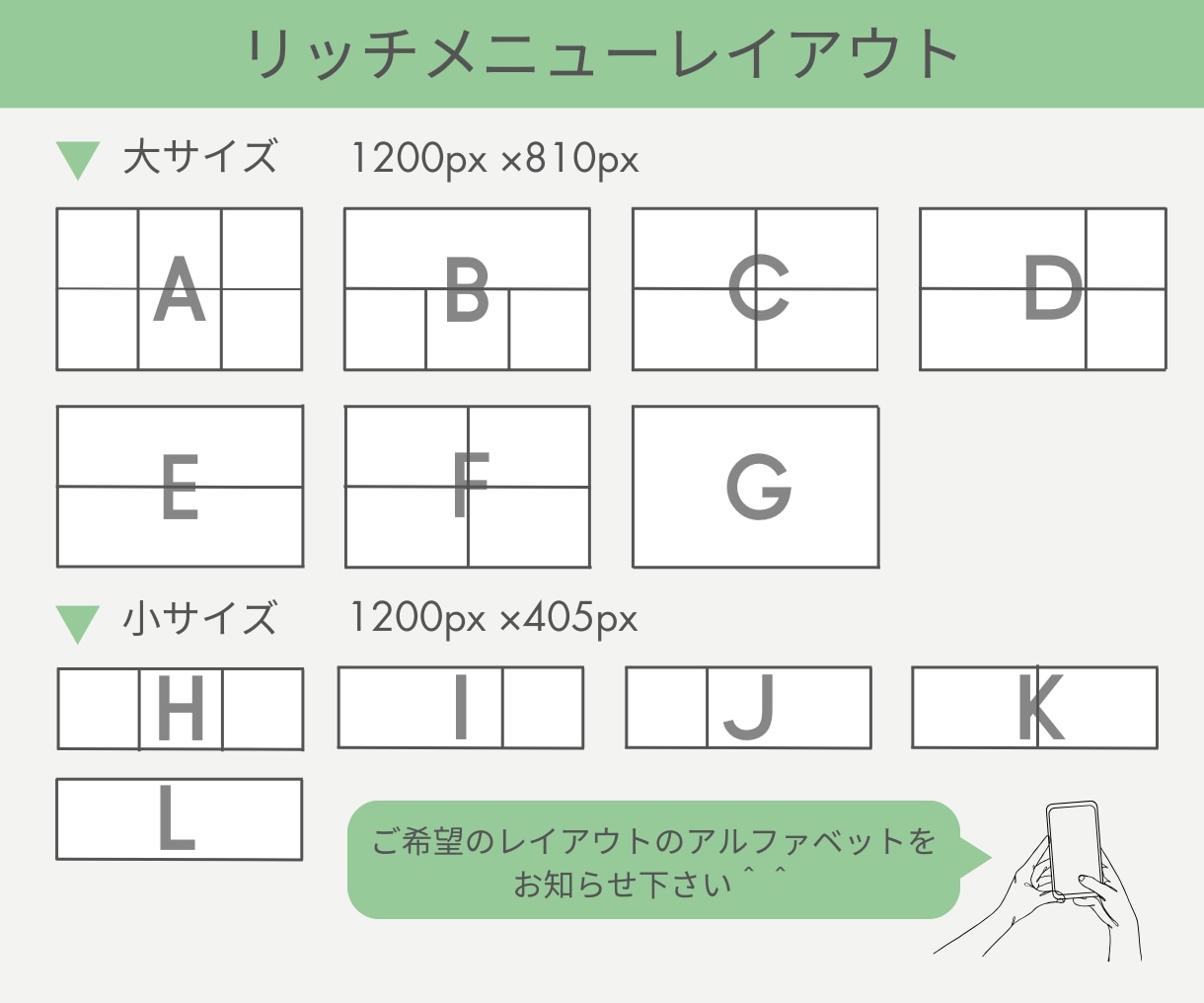 集客につながる！LINEリッチメニュー作成します シンプルでおしゃれなデザインで集客UPのお手伝いをします イメージ3