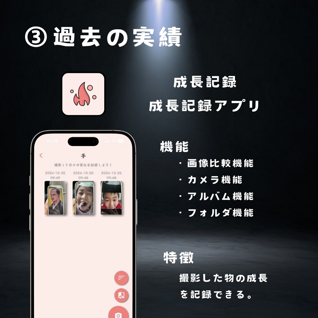 モバイルアプリ制作します 50,000円から制作可能(要件によって変動します) イメージ4