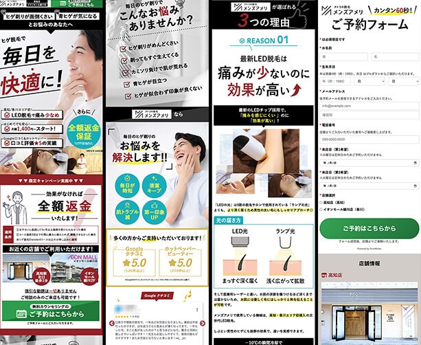 実績60件↑｜問い合わせにつなげるLPを制作します デザイン〜公開まで対応｜修正・LPの長さ制限なし｜30日保証 イメージ4