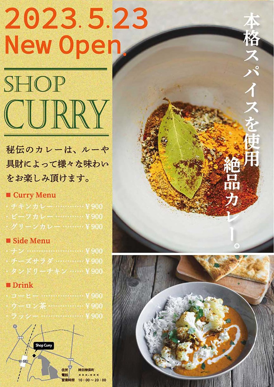 チラシ・フライヤー作成いたします 【オプション料金一切なし！】 ジャスト1万円で対応します！ イメージ5