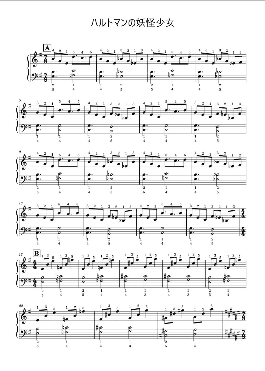 好きな曲をピアノソロ楽譜にアレンジ・採譜にます 初心者向け（指番号付）から原曲重視まで幅広く対応！ イメージ1