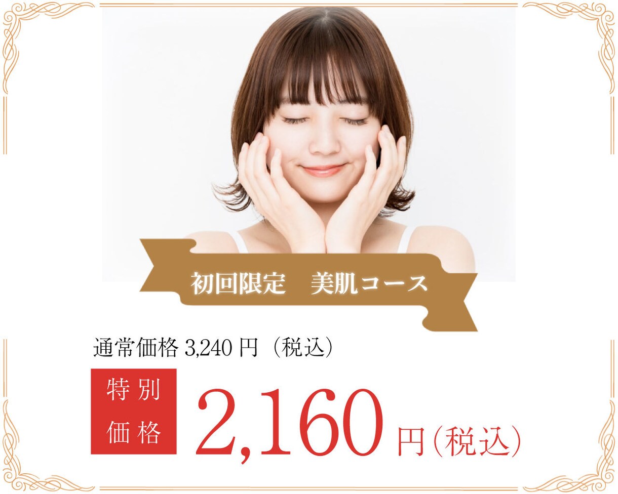 オープン価格！バナー、ヘッダー画像を作成します 女性らしい、可愛らしいデザインを得意としております イメージ7