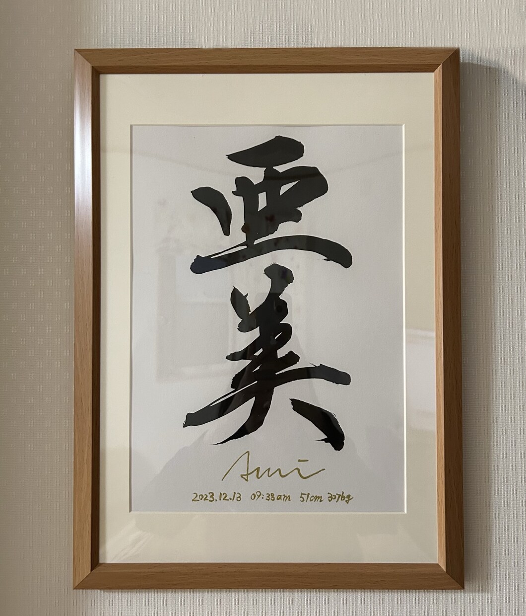 3色から選べる額縁付き！！【命名書】を作成します 完全手書き！大切なお子様のお名前を気持ちを込めて作成致します イメージ2