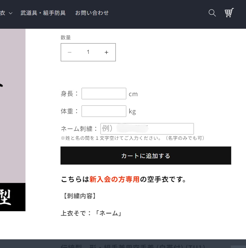 shopifyのカスタマイズをします もっと思い通りにしたい？それなら現役運営者にご相談！ イメージ3