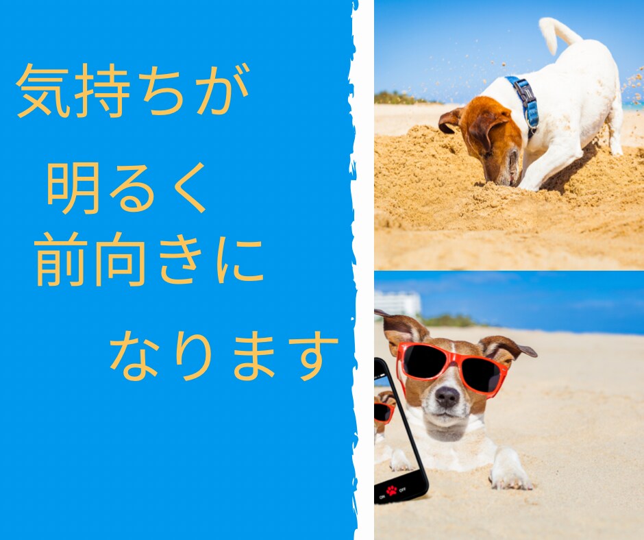 人間関係お悩みお聴きします 本当の自分を知って円滑に/人間関係/子育て/不登校/親子関係 イメージ7