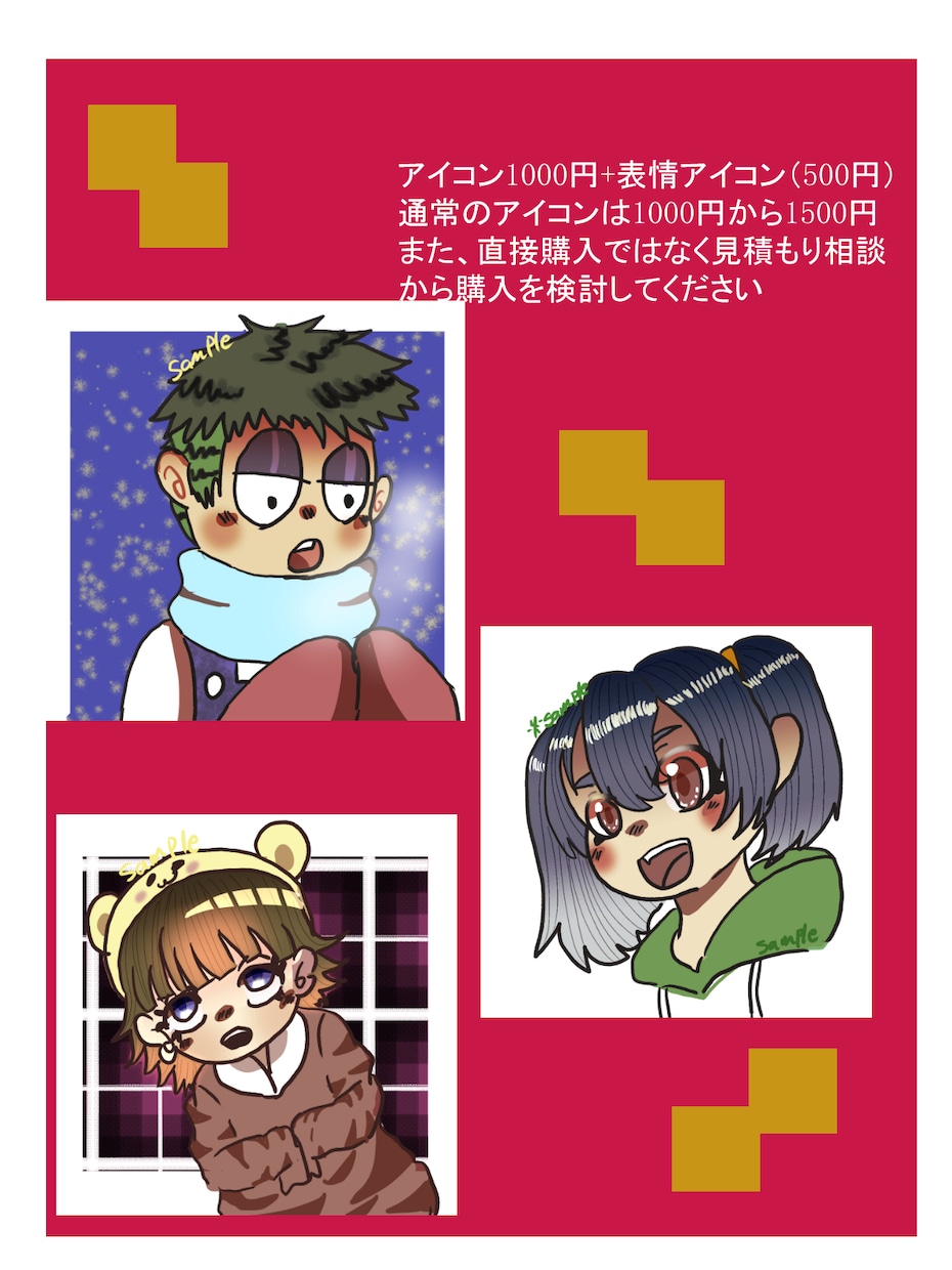 吹き出し用アイコン描きます あなたにしか使えないかわいい動物ゆるキャラアイコン イメージ2