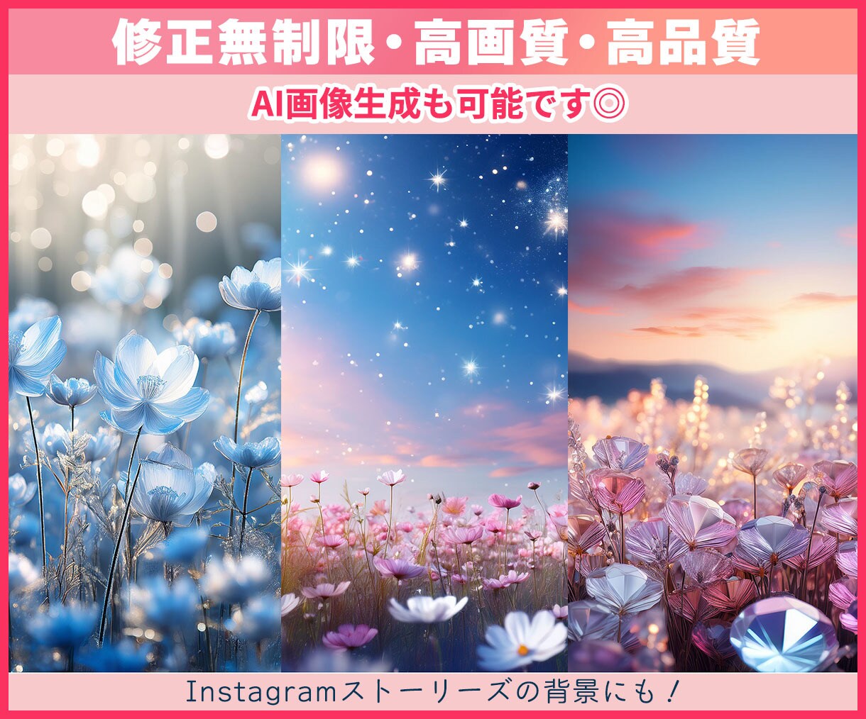 キラッと目に留まるWEB画像制作します SNSバナー制作経験が豊富！ターゲットに響くデザインが得意！ イメージ5