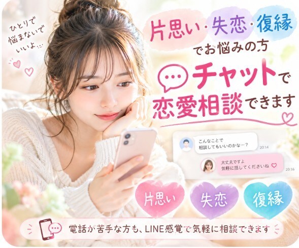 潜在意識でサクッと恋愛成就する方法をお伝えします 現実的な方法では無理…という方、潜在意識を使って見ませんか？ イメージ7
