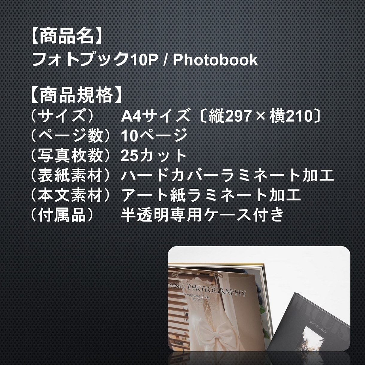 貴方だけの記念BooK型アルバムをプロが作ります 成人式・カップル・結婚の記念アルバムに最適！ イメージ2