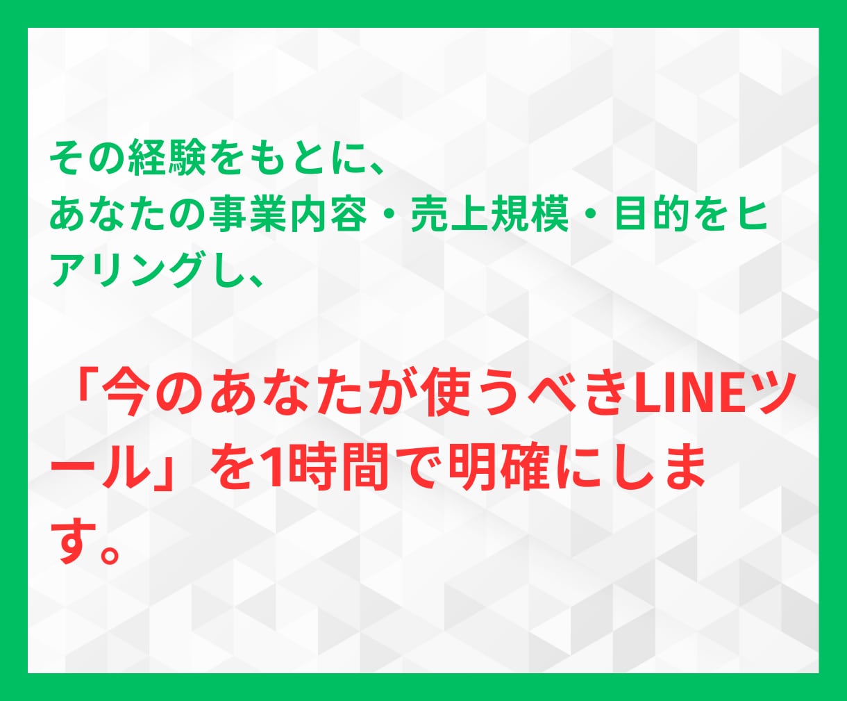LINEツール最適化診断をします Lステップ、UTAGE、エルメ、プロラインフリーどれがいい？ イメージ5