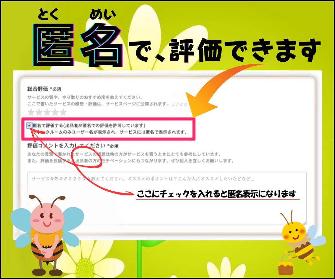 雑談から深刻な悩みまで✨何でも優しくお聞きします 恋愛・人間関係・仕事・職場・家族✅どんな事でも受け止めます❗ イメージ10