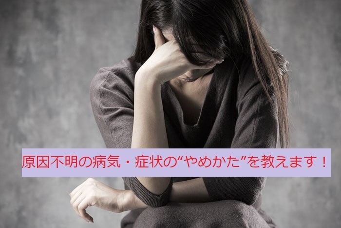 原因不明の病気・症状の“本当の原因”を教えます 病気を創り出す“脳の動き”をマンツーマンでトレーニング！！ イメージ1