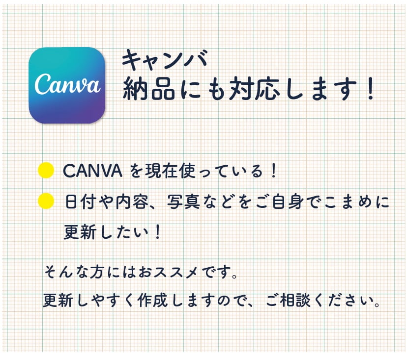 DM・年賀状などのはがき類、作成します 個人の方もお気軽にどうぞ。開設記念、先着10名様まで特価！ イメージ7