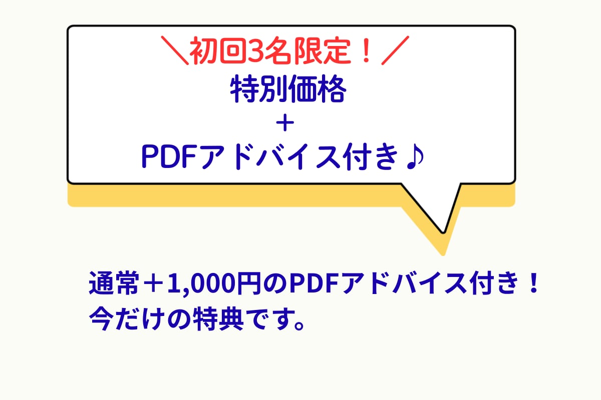 もう迷わない！あなたに合う“歌の習い方”見つけます 習うならどんな先生？ 歌の習い方、プロ目線でやさしく提案 イメージ9