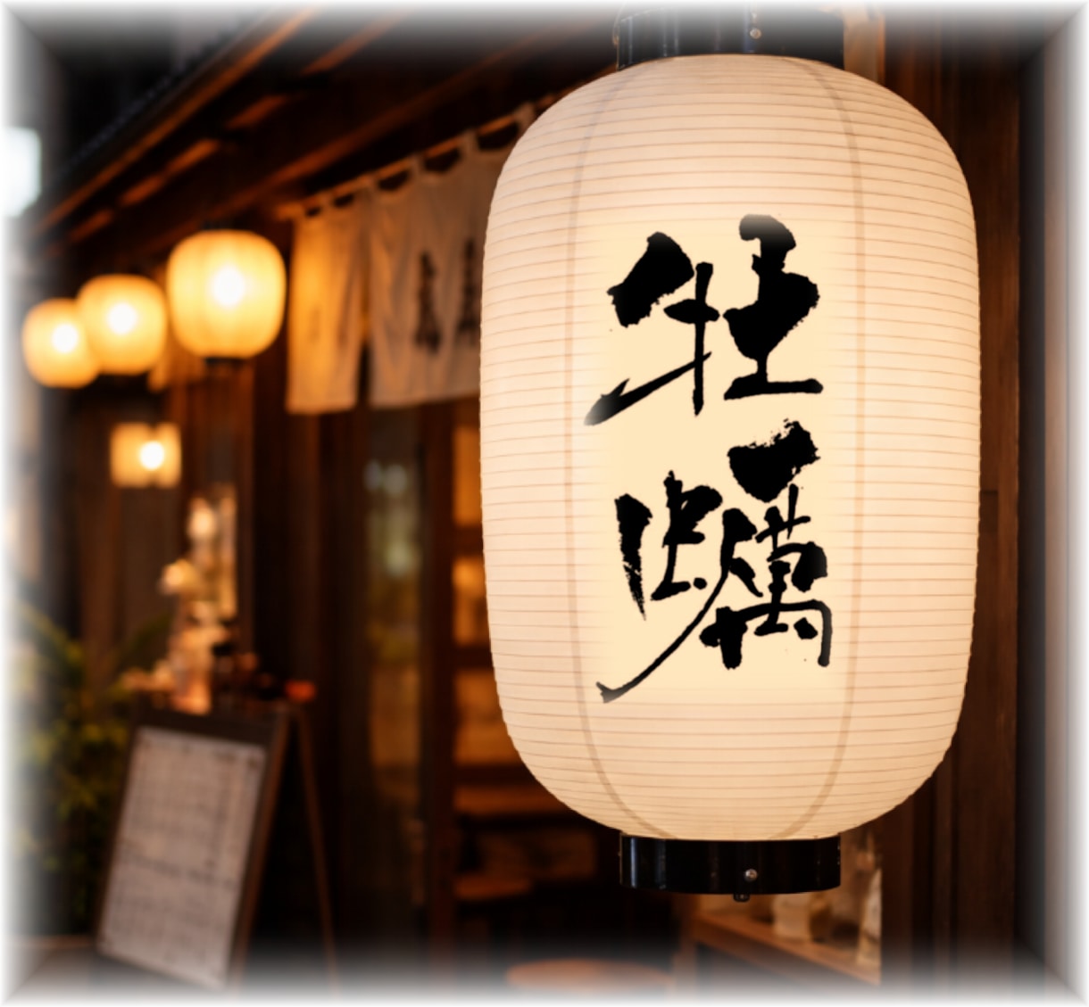 お店の雰囲気を引き立てる筆文字を作ります 店主の想いを一本の線に込めて書きます イメージ2