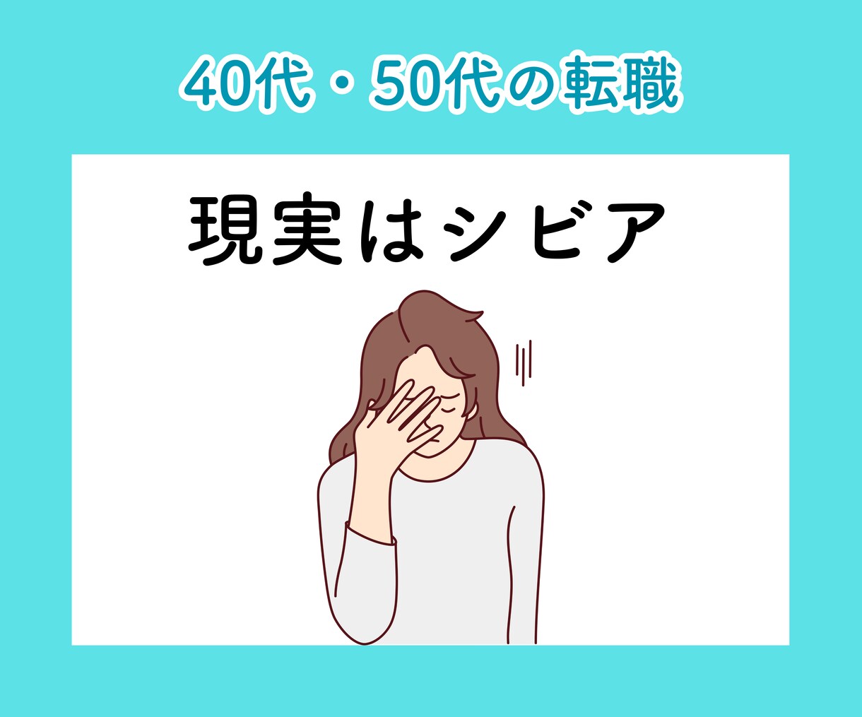 強味・やりたい事・職務経歴書＆転職の相談にのります 書類通過！自己理解で一歩先に進めるためのキャリアコーチング イメージ5