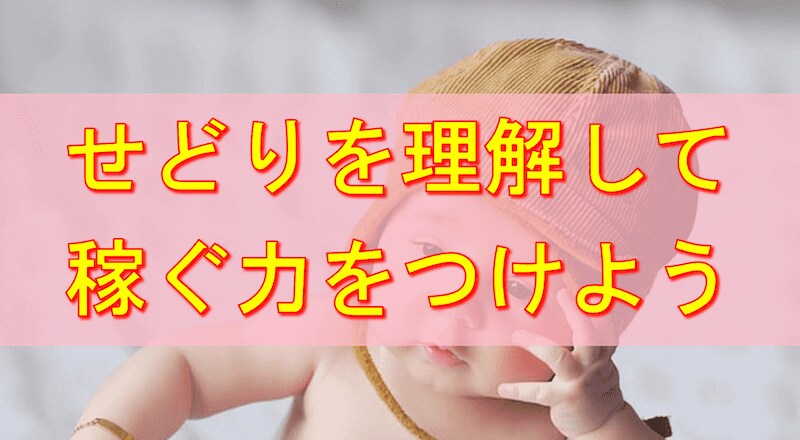 物販、せどりの知識、やり方お答えます 副業考えてる人への一ページにします イメージ1