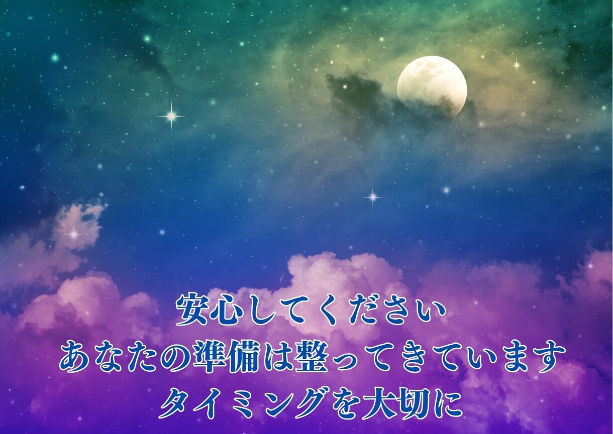あなたとお子様とのご縁とタイミングを視透します お待たせしました！多くのご希望に応え、初のメニュー化！ イメージ10