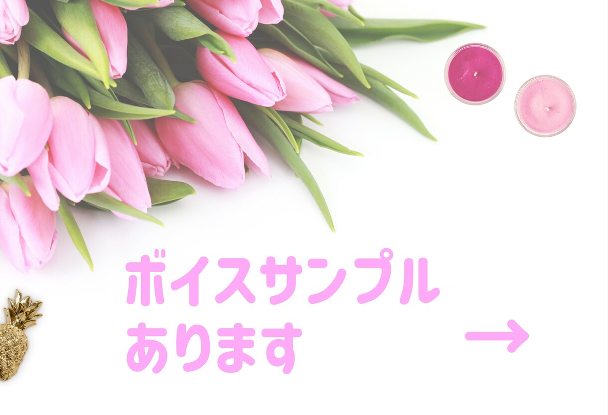 落ち着いた20代女性があなたに寄り添いお話聞きます 【ボイスサンプルあり】お気軽にお声がけください(*^^*)♡ イメージ10