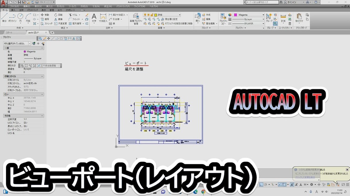 写真の文字、動画、音声を文字おこしします 建築業界30年です。毎日新聞読んでます。野球に詳しいです。 イメージ1