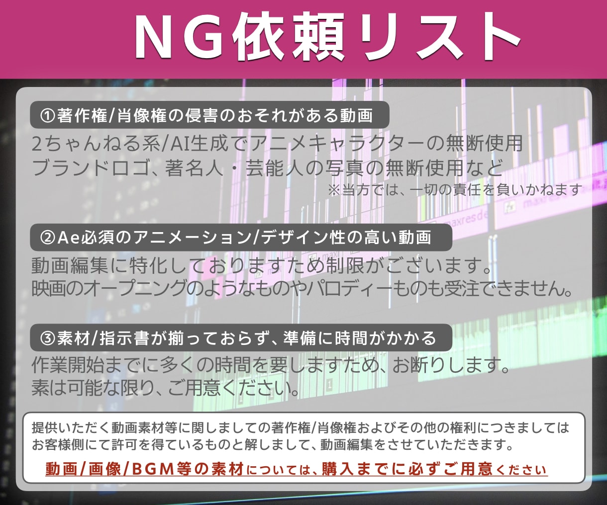 定型の動画まとめて依頼OK！法人動画編集します マニュアル/研修動画/相談歓迎 イメージ4
