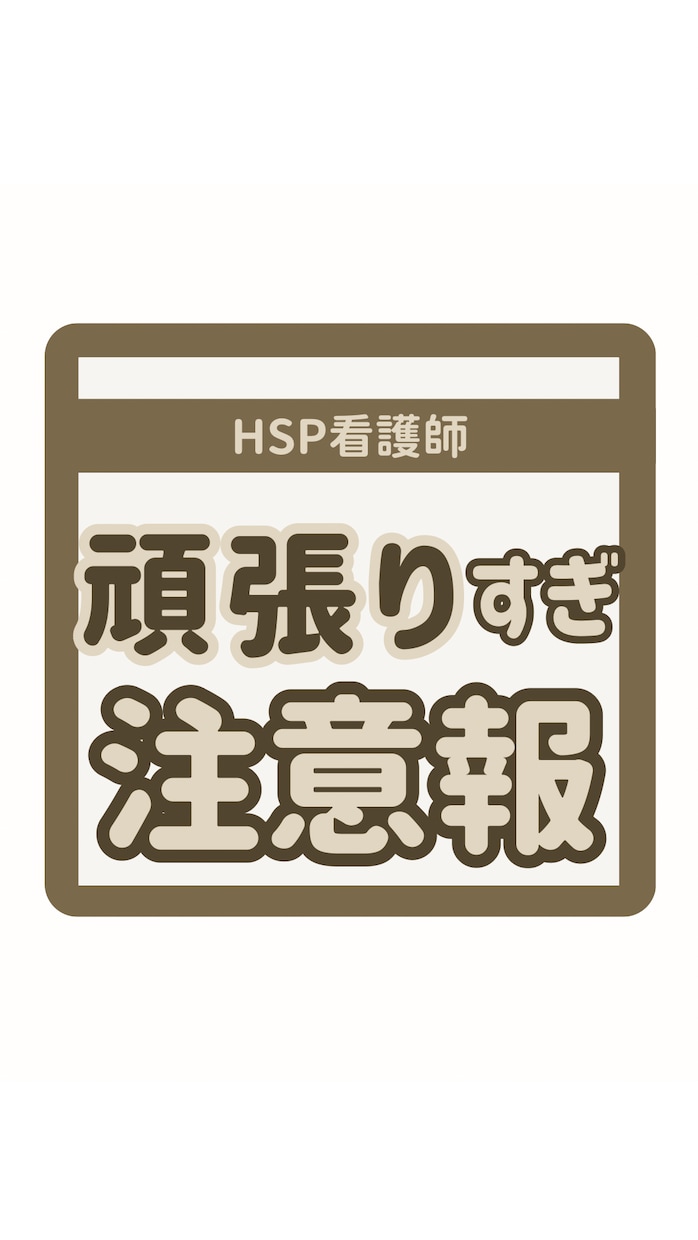 投稿用画像作成します あなたのトーンに寄り添う、やわらかデザインを イメージ7