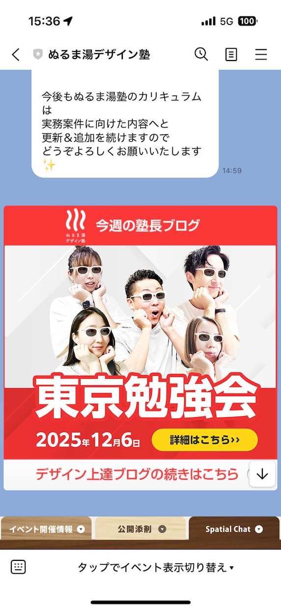 バナーデザイン作成します 親身な対応で、安心低価格×丁寧なヒアリングでご対応します イメージ5
