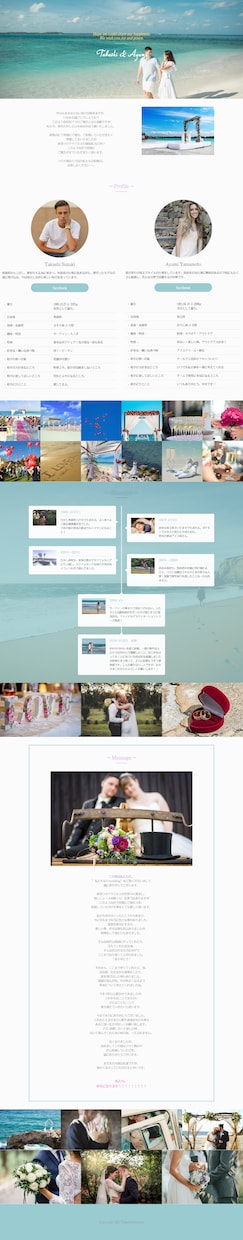 特別価格★モニター様３名募集します 素敵な1ページで幸せを届けませんか？ イメージ3