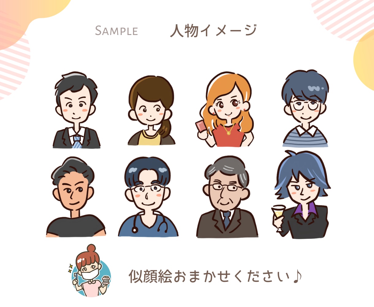 X(Twitter)やSNSのヘッダー制作します ぱっと目を惹く親しみやすいアイキャッチ画像を制作します イメージ7