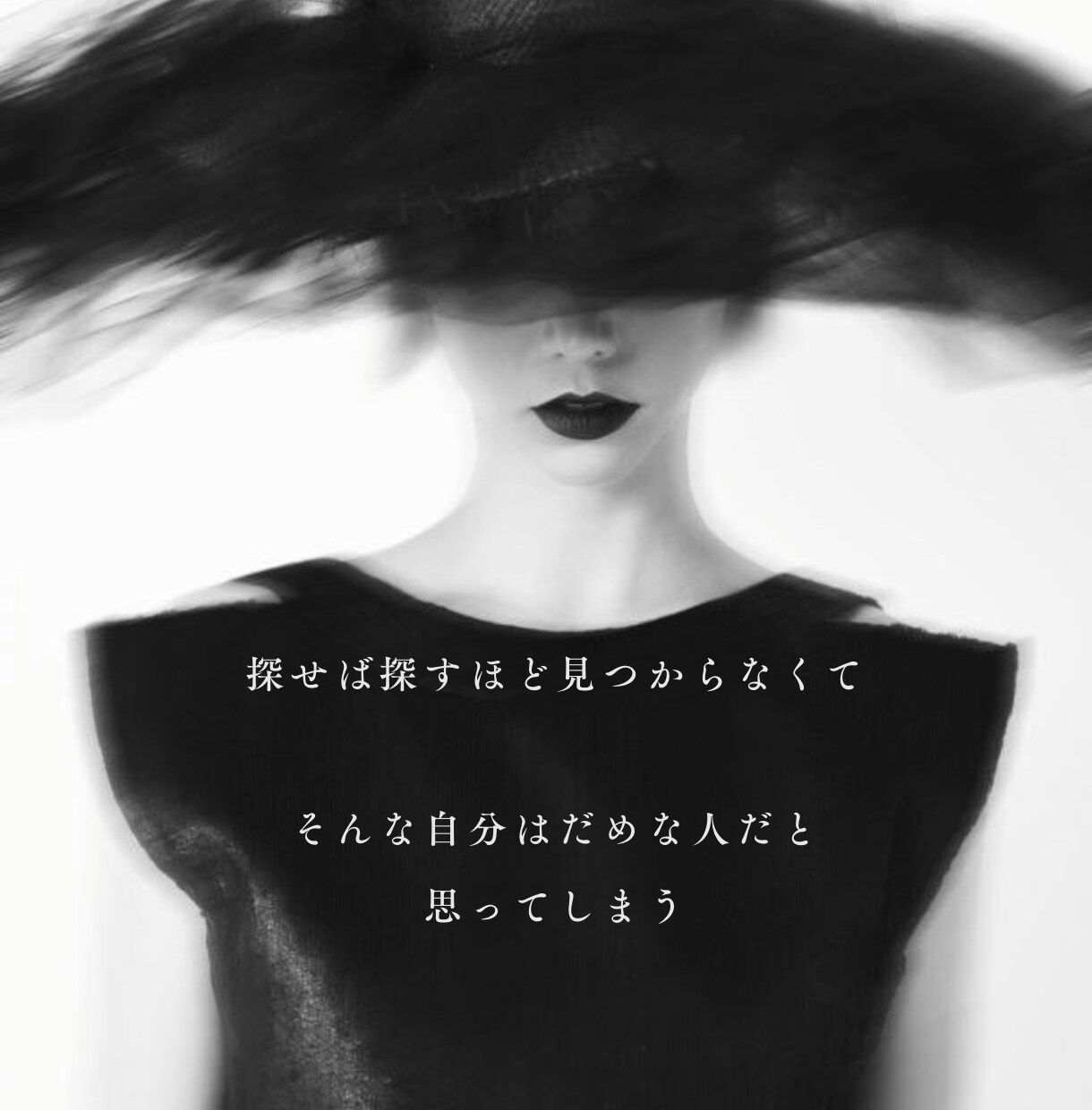20年の心理学的知見で寄り添いあなたを紐解きます 「自分を知る」好き/やりたいこと/得意/才能が分からない/鬱 イメージ3
