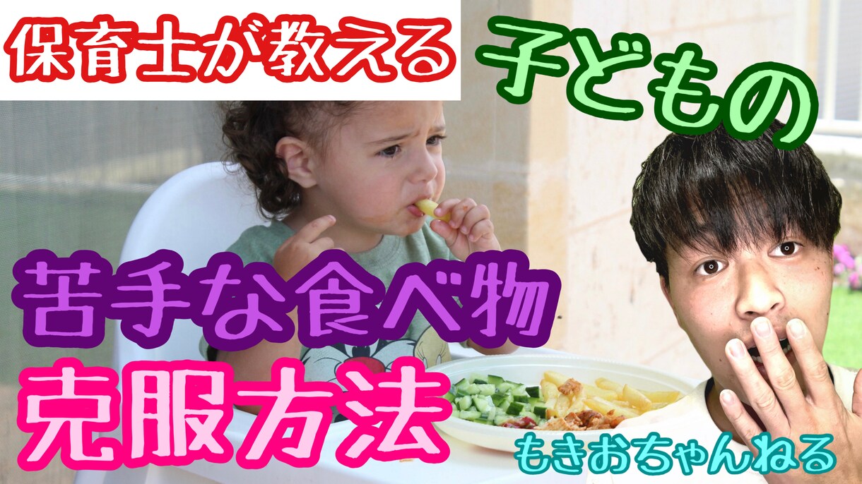 見やすくスピーディにyoutubeのサムネ作ります 現役Youtube編集者なので勝手を理解しております！ イメージ3