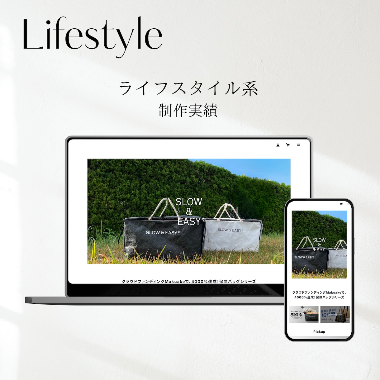 SEO1位経験者がおしゃれなECサイトを制作します 無料テーマ｜BASE開店に必要な設定とデザインを整えます イメージ9