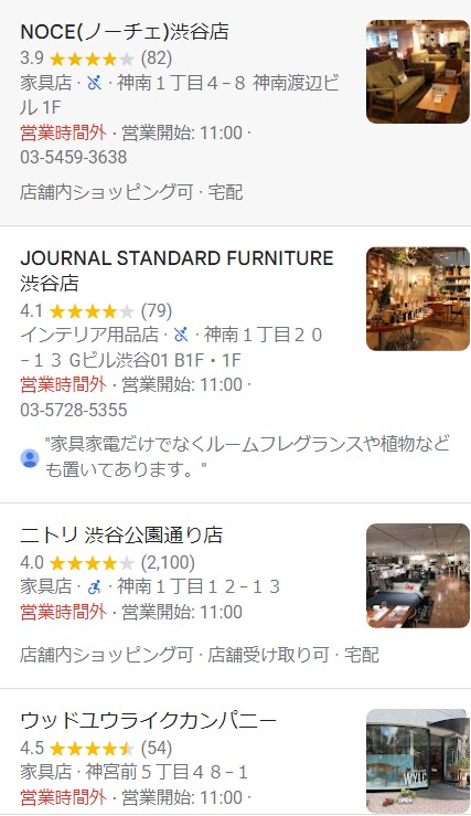 Googleマップに店舗・企業情報を登録致します 名称検索で所在地から、ルート検索まで一発表示 イメージ2
