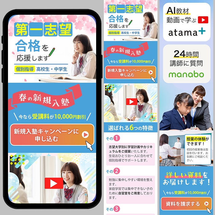 HTML/CSSで売れるLPを作ります 集客UP・SEO対策・クオリティ重視 イメージ3