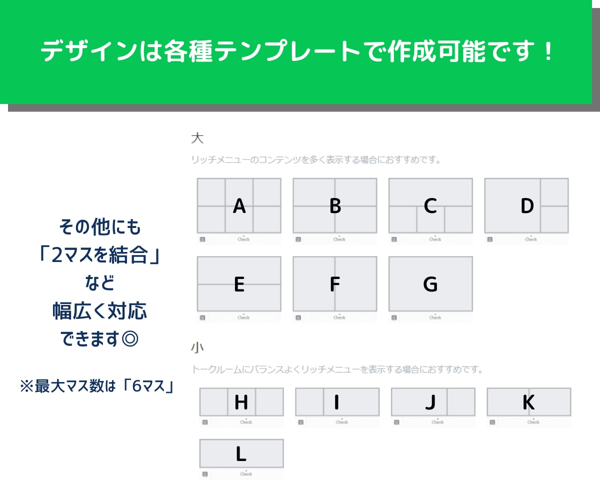 おしゃれな『LINEリッチメニュー』をつくります ミニマルなデザインが得意◎／経験多数／修正無制限で承ります！ イメージ2