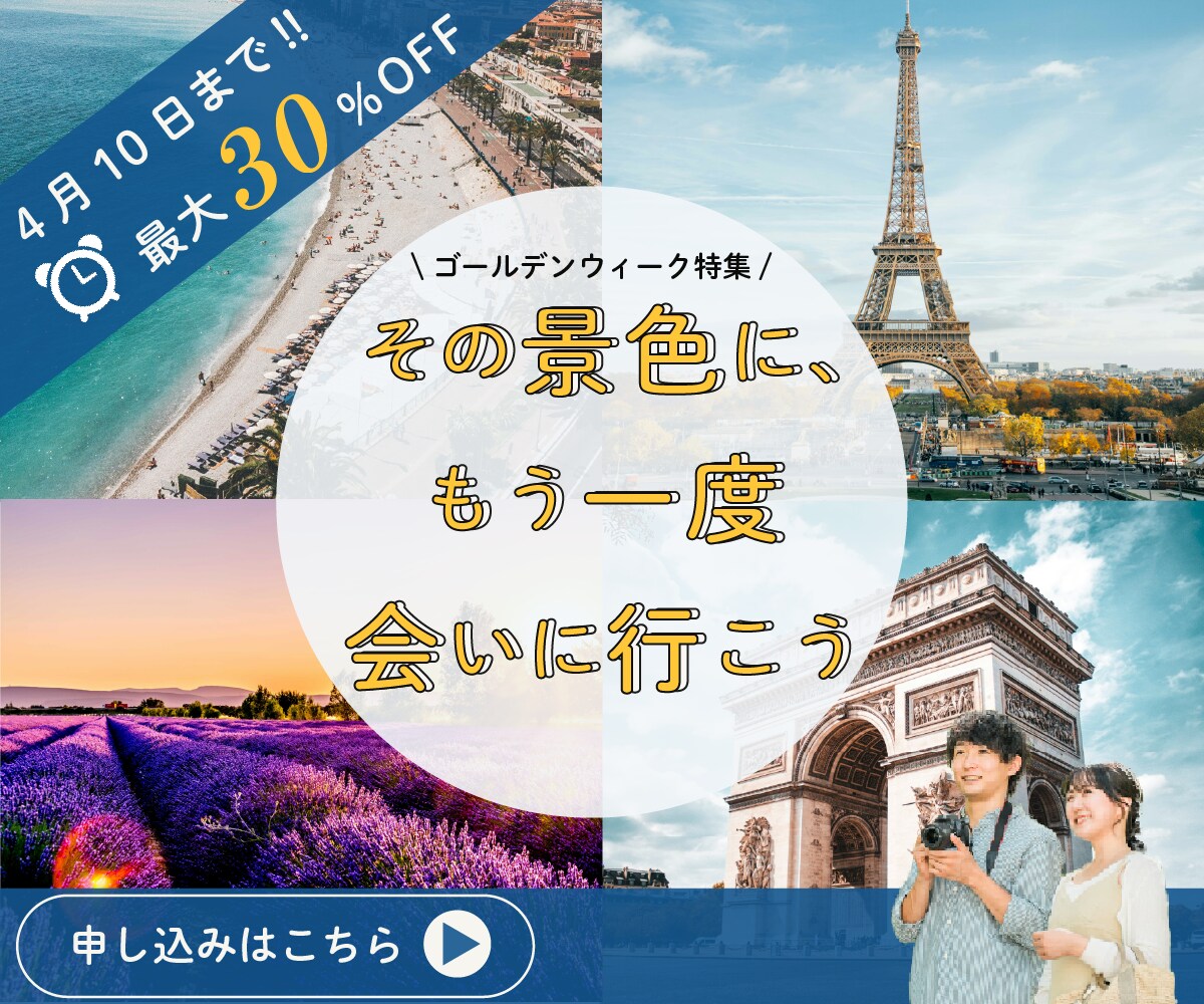 魅力がしっかり伝わるバナーを作成します 【おしゃれで目を引くデザインを探している方】 イメージ5