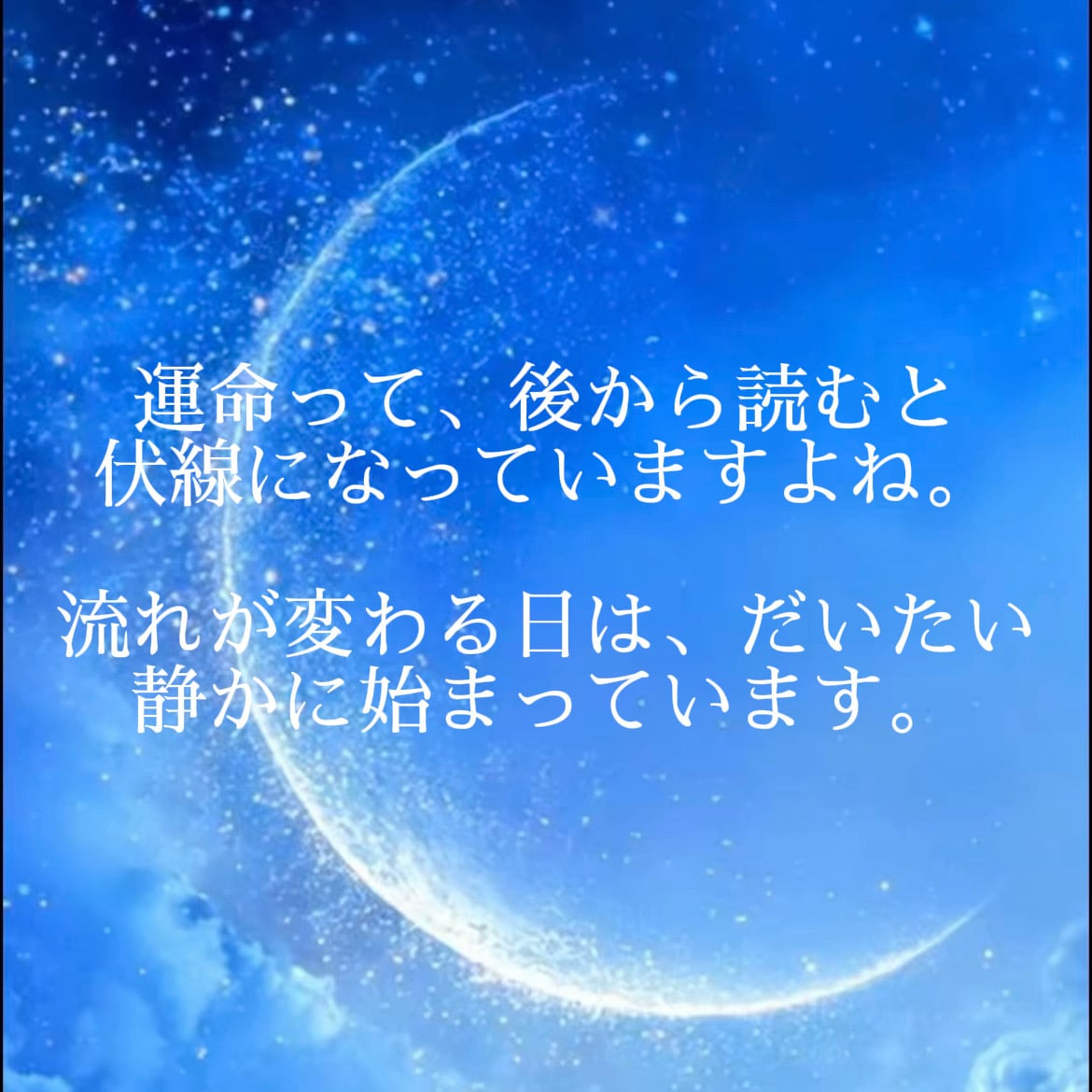 貴方に必要なタロットからのメッセージお届けします おみくじ感覚で気軽にお受け取りください★お守り画像付き★ イメージ5