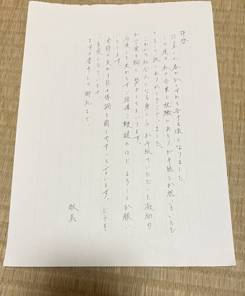 何でも代筆致します お手紙、メッセージカード、ハガキ代筆致します！ イメージ1