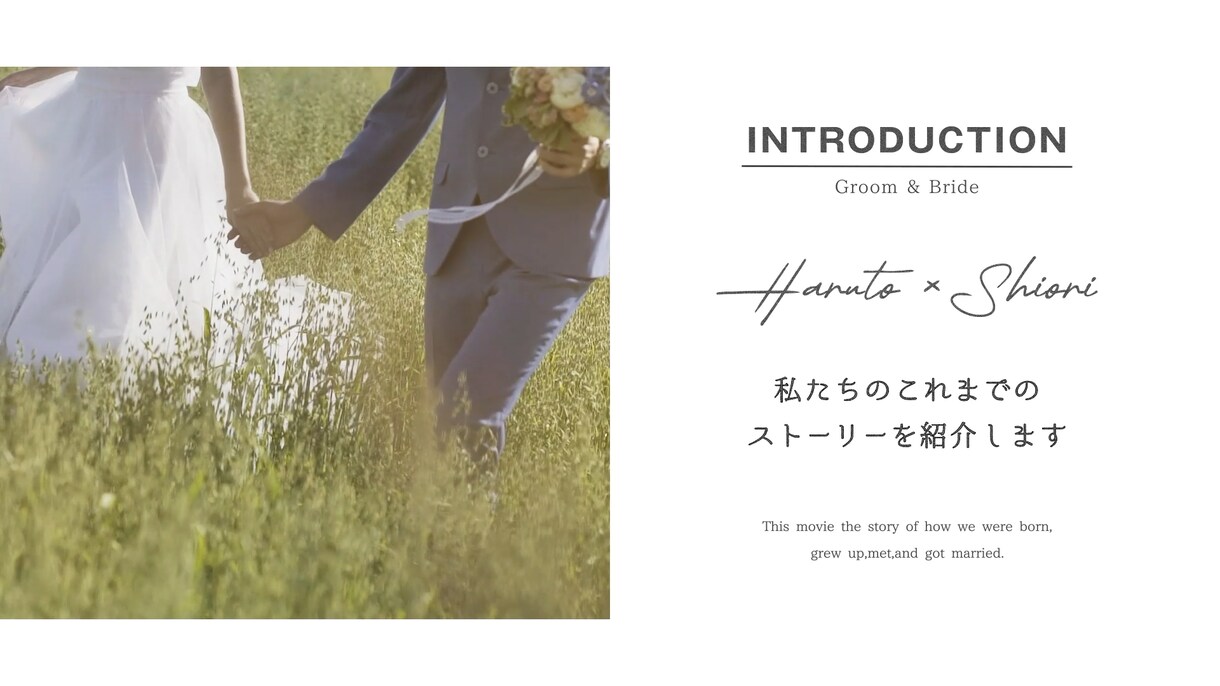 感動的なプロフィールムービー作成します 二人の思い出の音楽で結婚式のプロフィールムービーを イメージ4